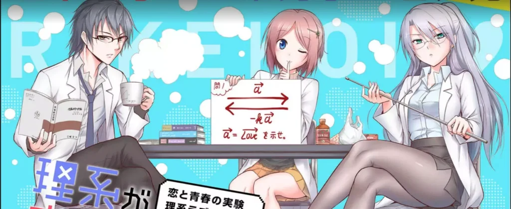 Anime students in lab coats pose with books, coffee, and science diagrams in a colorful classroom scene.